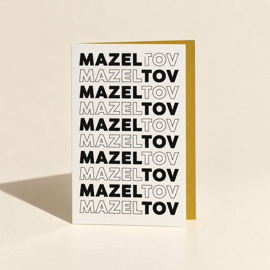 Mazel Card (custom message)