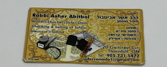 Kosher Scroll (MINI)