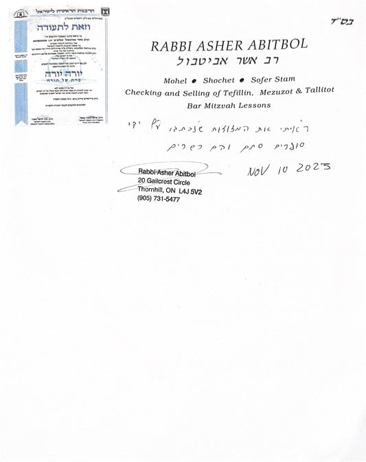 Kosher Scroll (MINI)